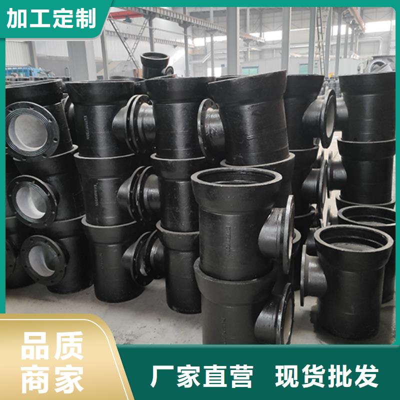 球墨铸铁管配件柔性铸铁管支持定制