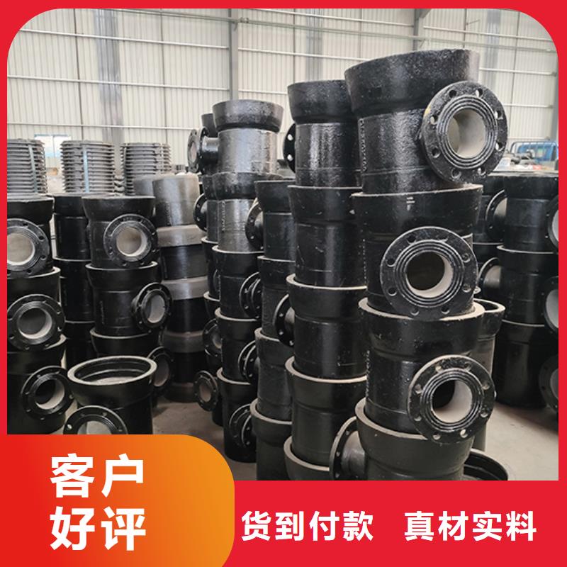 球墨铸铁管配件球墨铸铁管价格实惠