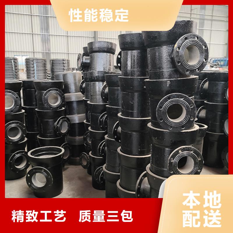 球墨铸铁管配件款式新颖