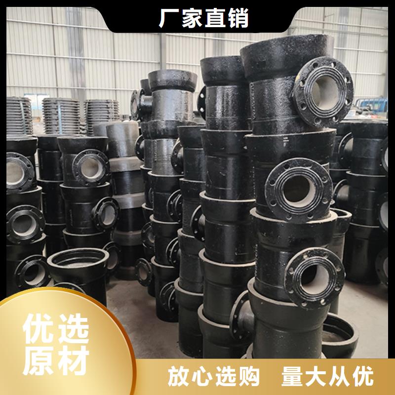 球墨铸铁管配件柔性铸铁管敢与同行比质量