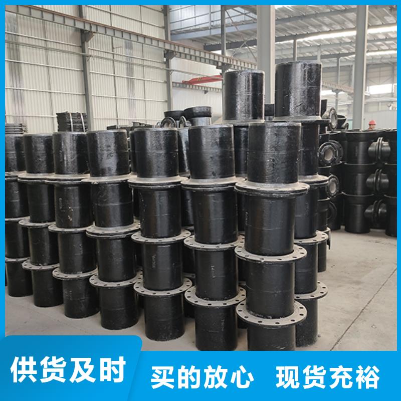 球墨铸铁管配件N300球墨铸管用途广泛