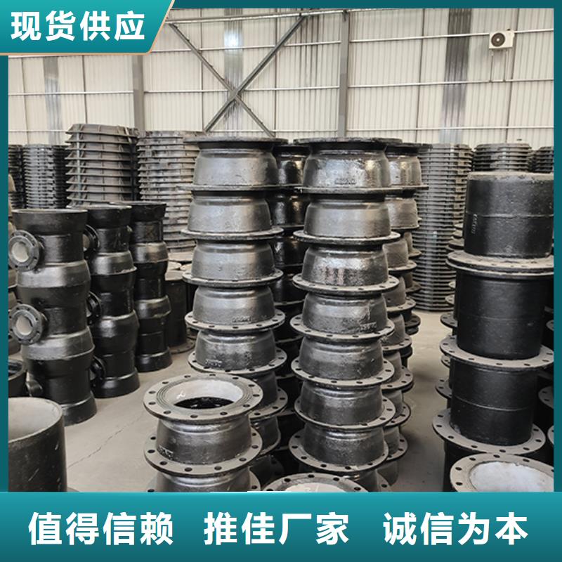 【球墨铸铁管配件】球墨铸铁管专业生产团队