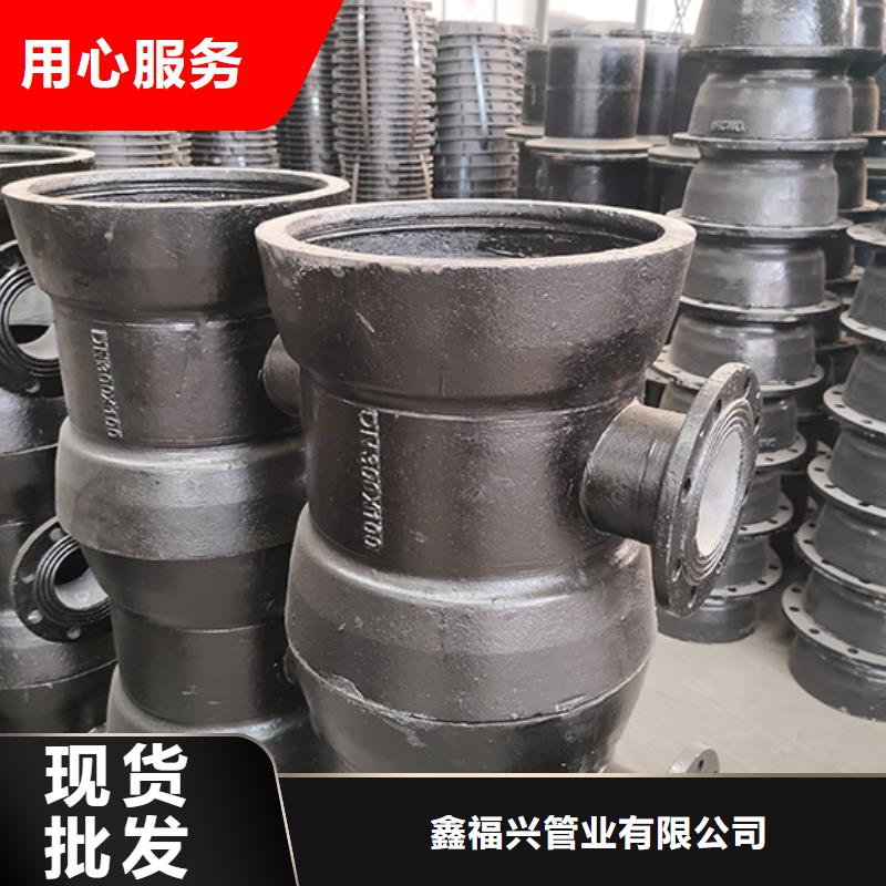 球墨铸铁管配件水冷离心式球墨管生产加工