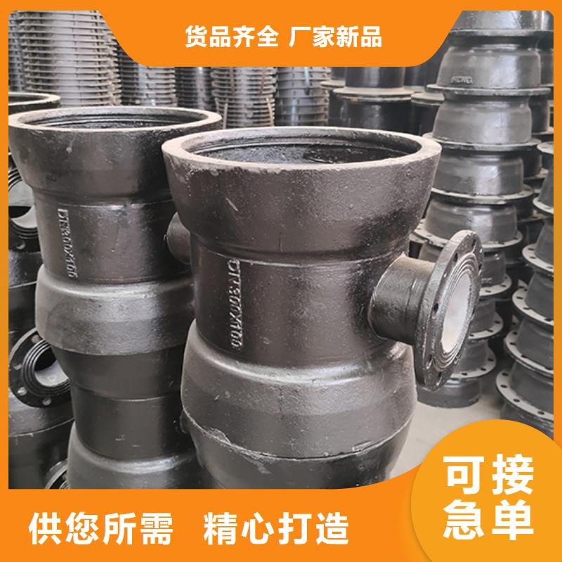 球墨铸铁管配件水冷离心式球墨管售后无忧
