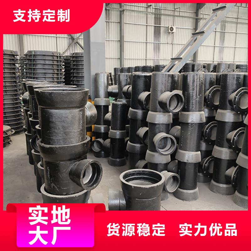【球墨铸铁管配件球墨铸铁井盖从源头保证品质】