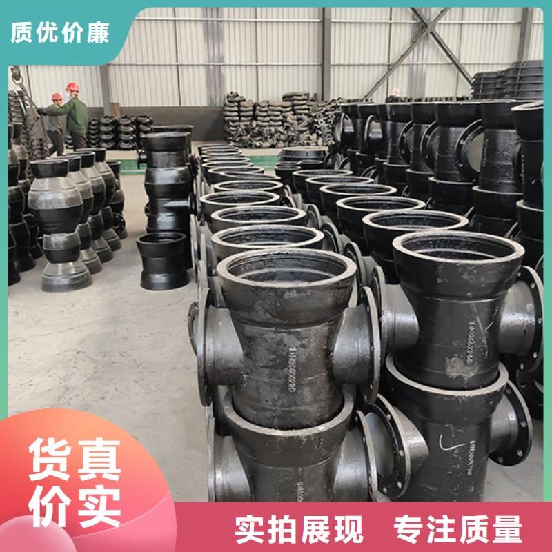 球墨铸铁管配件 球墨铸铁管品质商家