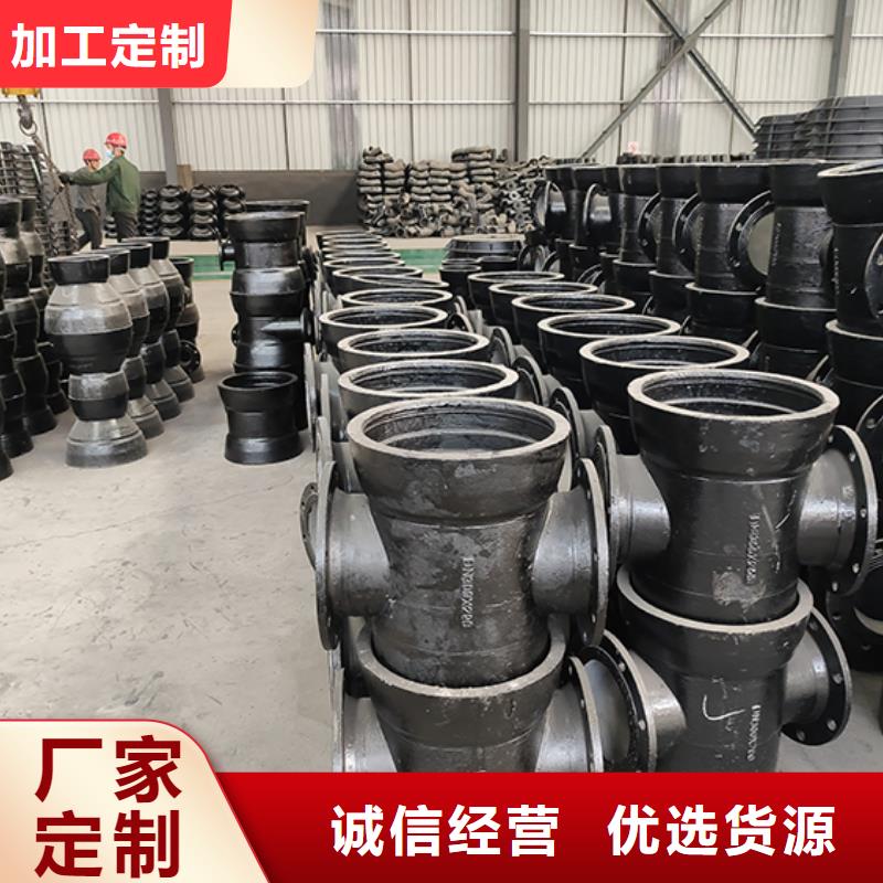 球墨铸铁管配件球墨铸铁管经验丰富质量放心