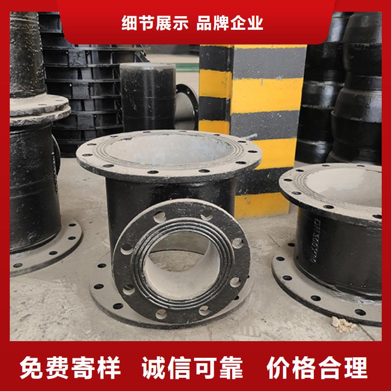 球墨铸铁管配件K8球墨铸铁管厂家现货供应
