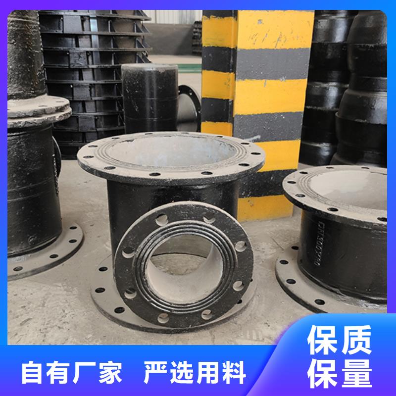球墨铸铁管配件球墨铸铁管支持批发零售