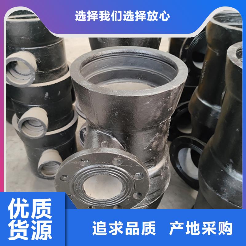 球墨铸铁管配件_球墨铸铁井盖价格地道