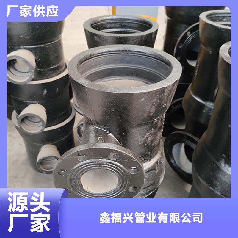 【球墨铸铁管配件】-K9球墨铸铁管质检合格发货