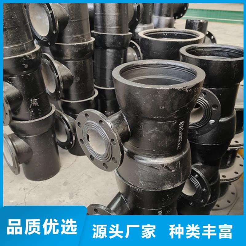 【球墨铸铁管配件_柔性铸铁管出厂价】