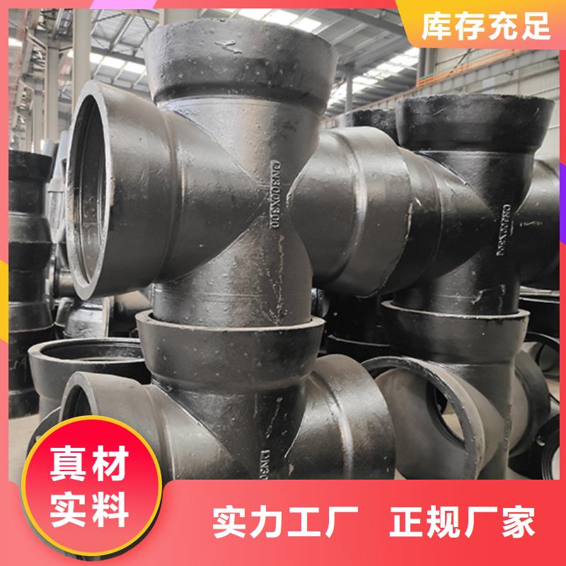球墨铸铁管配件K9球墨铸铁管厂家