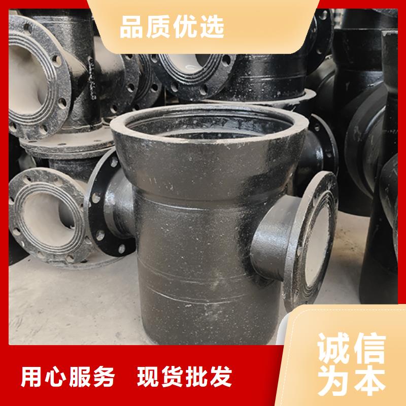 球墨铸铁管配件【W型柔性铸铁排水管】匠心品质