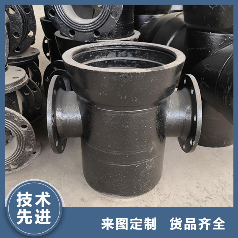球墨铸铁管配件柔性铸铁管大厂生产品质