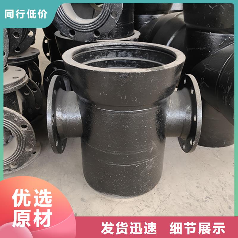 球墨铸铁管配件球墨铸铁管源头工厂