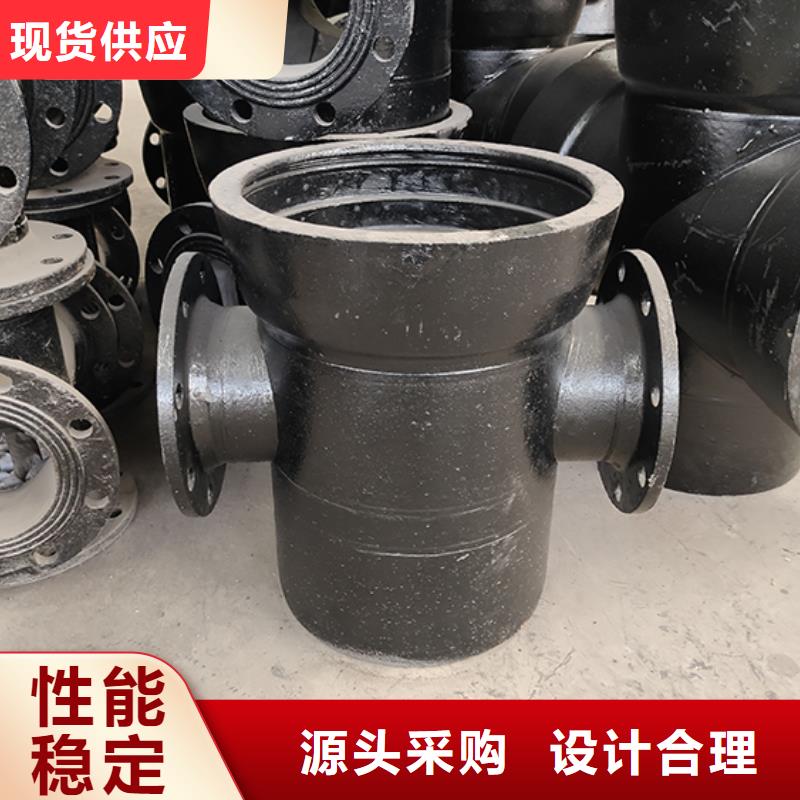 球墨铸铁管配件柔性铸铁管一个起售