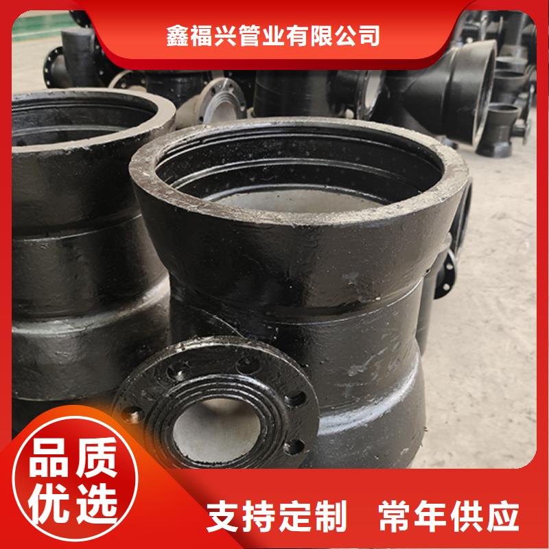 球墨铸铁管配件品质保证实力见证
