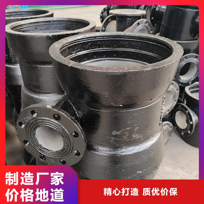 球墨铸铁管配件【球墨铸铁管】产地货源
