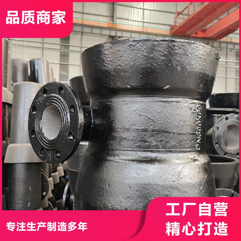 【球墨铸铁管配件,球墨铸铁管量大从优】
