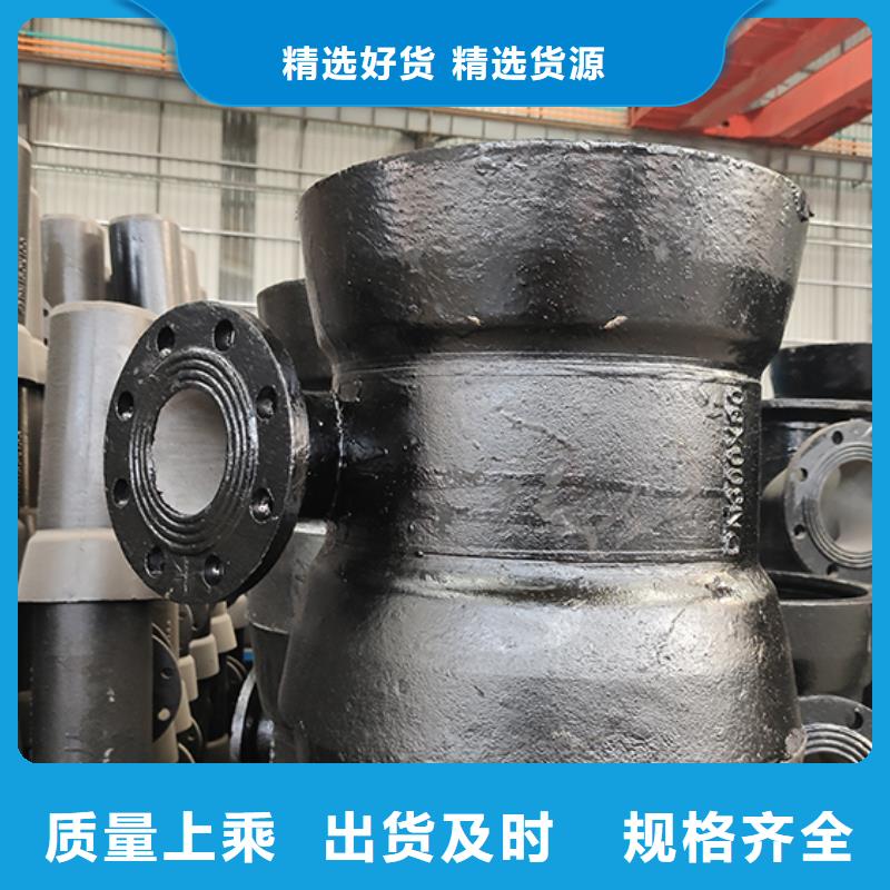 球墨铸铁管配件DN600球墨铸铁管拒绝差价