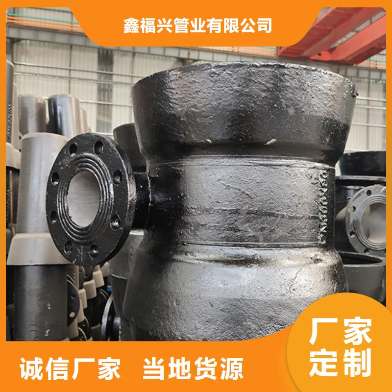 球墨铸铁管配件_W型柔性铸铁排水管大量现货