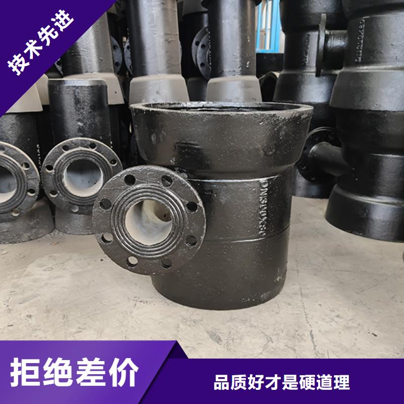 【球墨铸铁管配件】柔性铸铁管库存量大