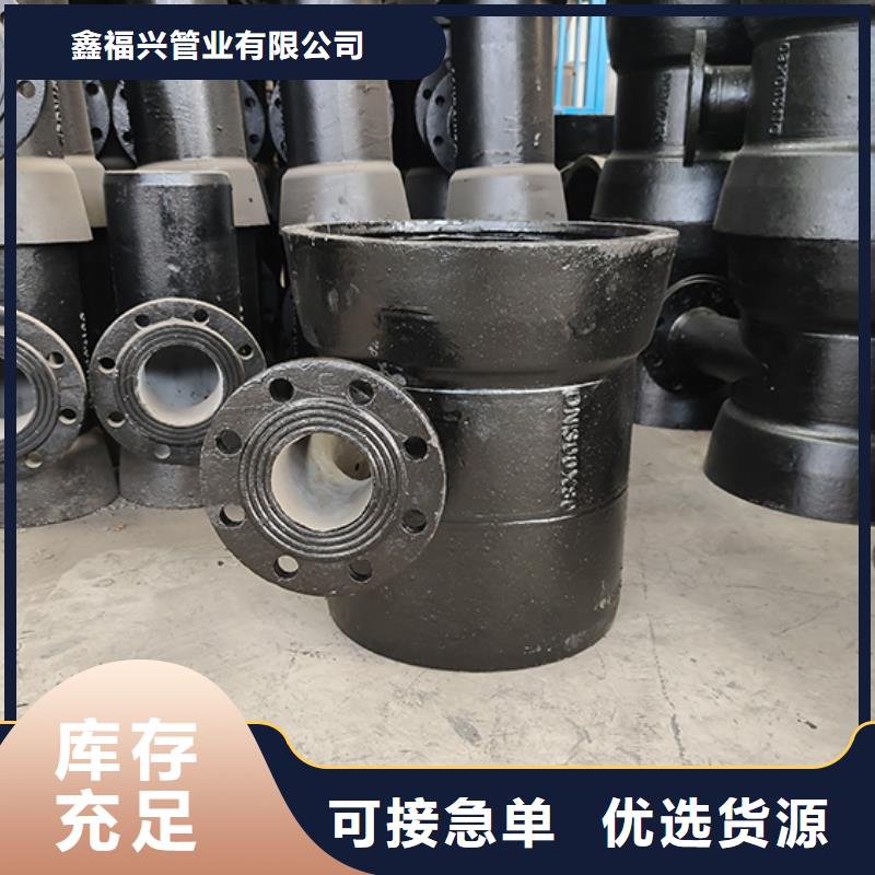 【球墨铸铁管配件欢迎来电咨询】