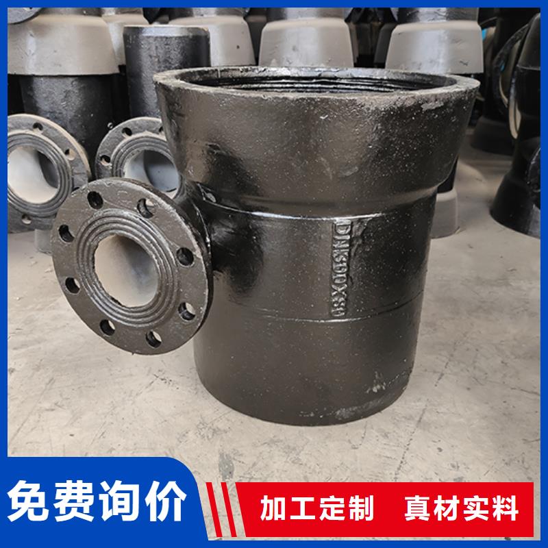 球墨铸铁管配件款式新颖