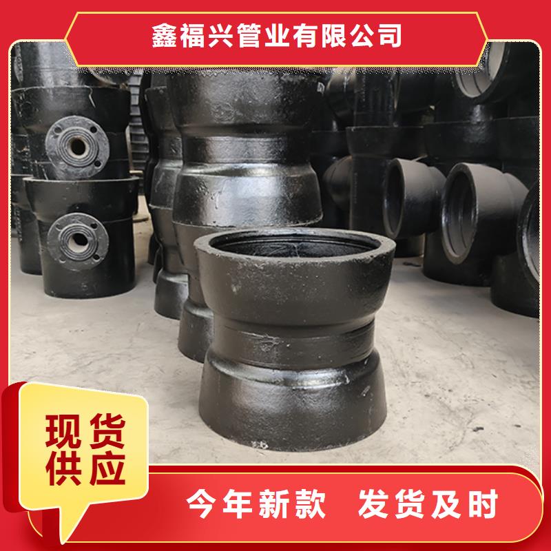 球墨铸铁管配件_W型柔性铸铁排水管大量现货