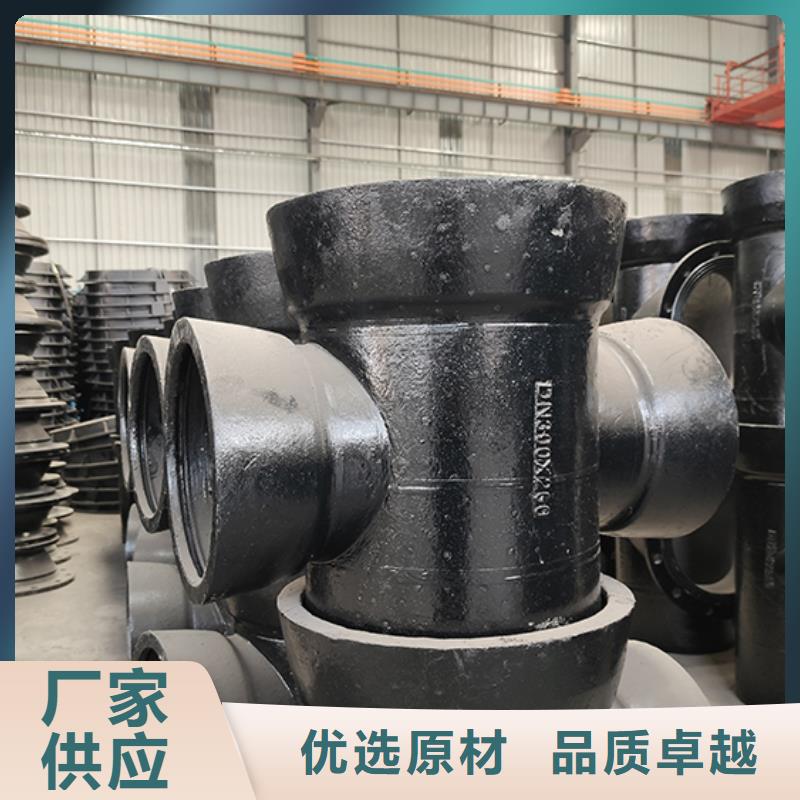 球墨铸铁管配件_W型柔性铸铁排水管大量现货