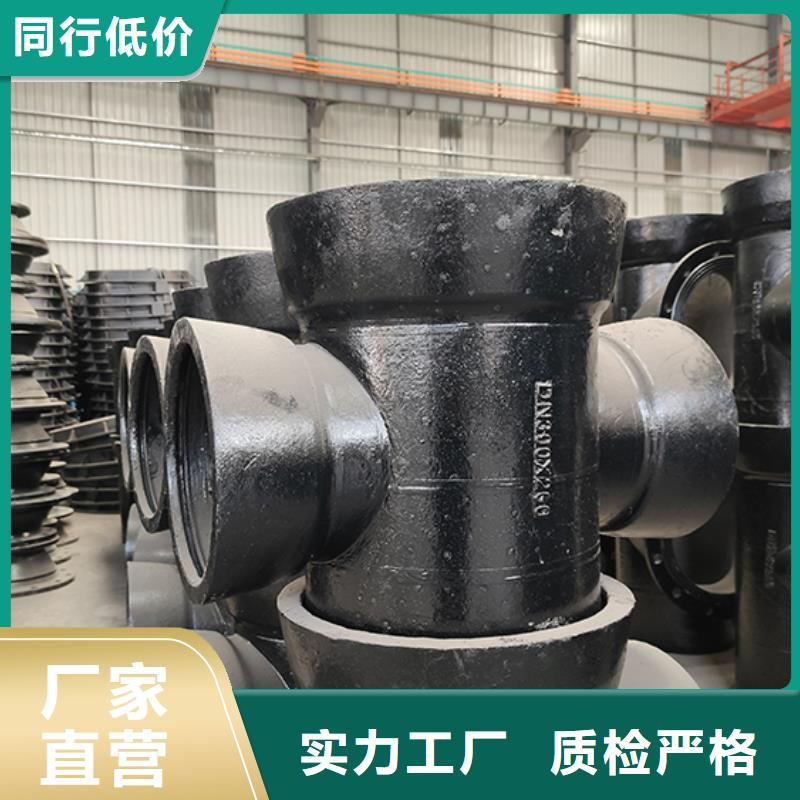 【球墨铸铁管配件-柔性铸铁管品质有保障】