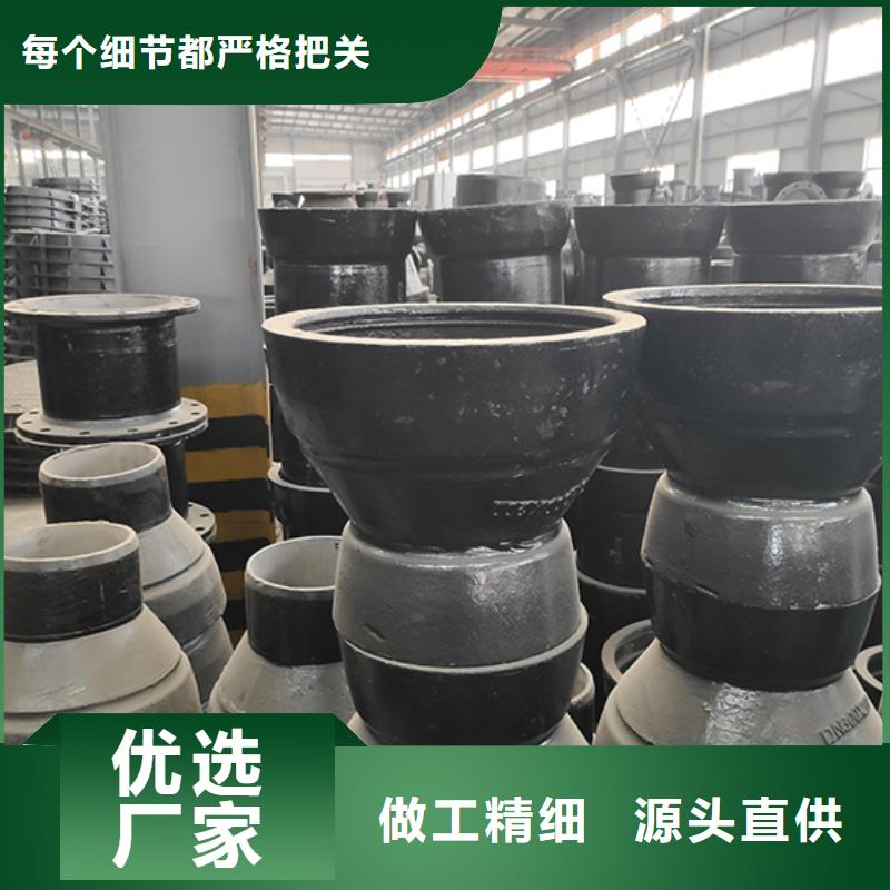 球墨铸铁管配件【W型柔性铸铁排水管】匠心品质