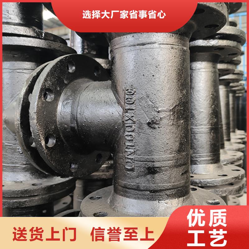 球墨铸铁管配件款式新颖
