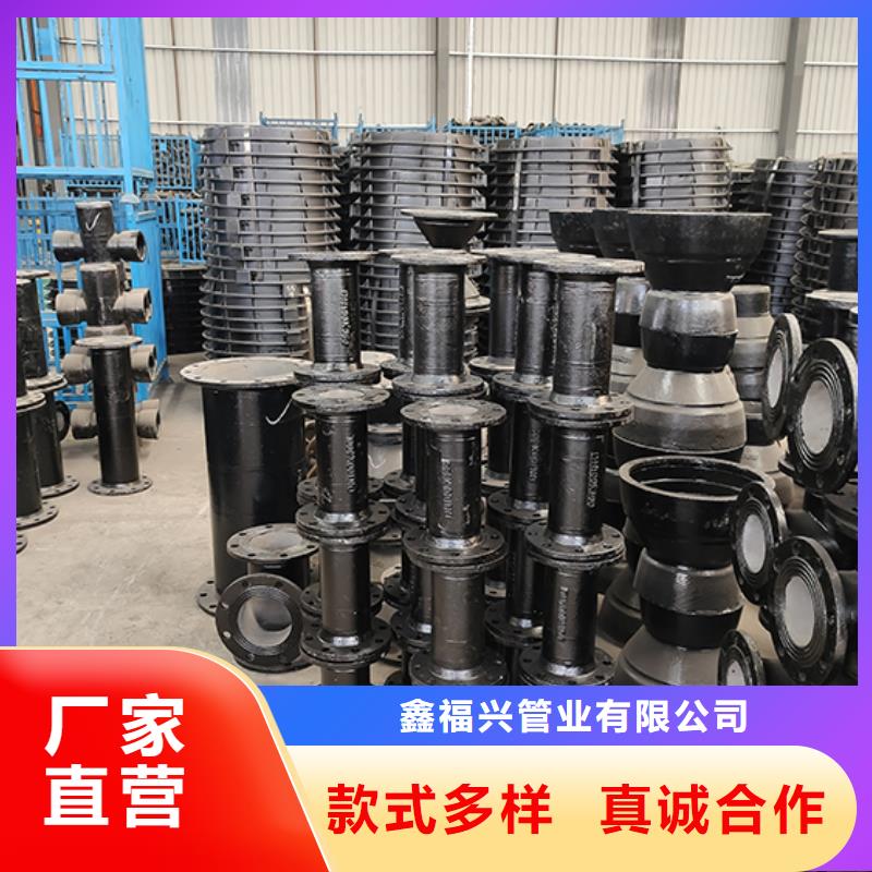  球墨铸铁管配件高质量高信誉