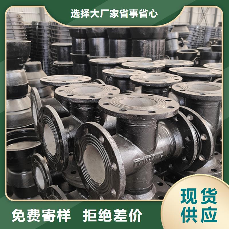 球墨铸铁管配件球墨铸铁井盖今日新品