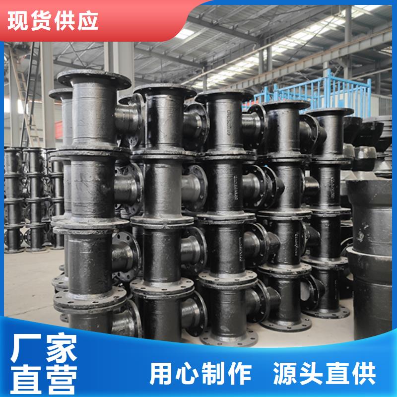 【球墨铸铁管配件】,球墨铸铁管真正的源头厂家