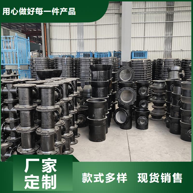 【球墨铸铁管配件】球墨铸铁管值得信赖