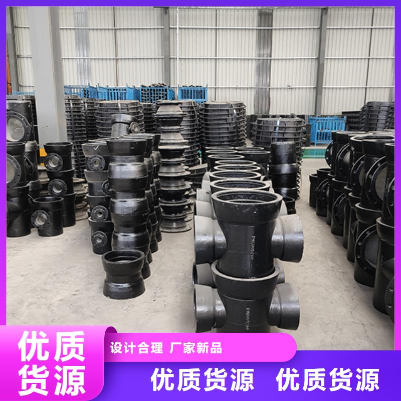 球墨铸铁管配件_柔性铸铁管源头工厂量大优惠
