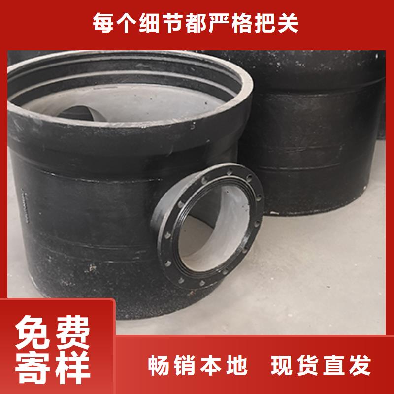 球墨铸铁管配件DN600球墨铸铁管拒绝差价