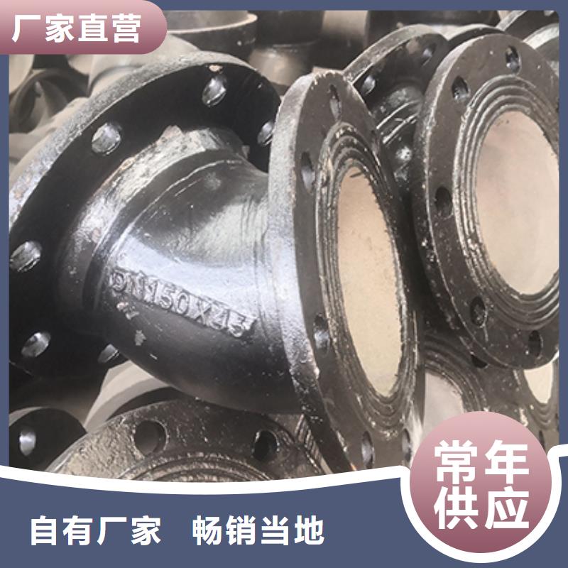 球墨铸铁管配件球墨铸铁管助您降低采购成本