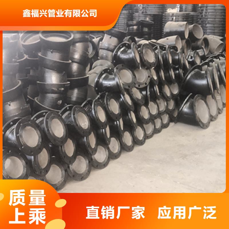 【球墨铸铁管配件-柔性铸铁管品质有保障】