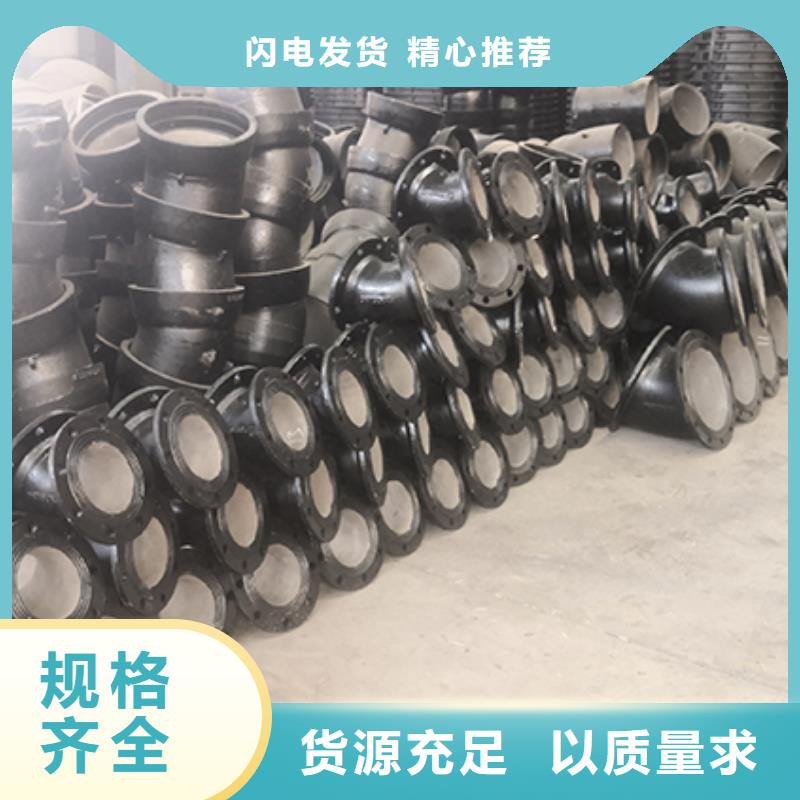 球墨铸铁管配件球墨铸铁井盖优选好材铸造好品质
