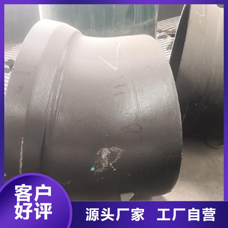 【球墨铸铁管配件,球墨铸铁管量大从优】