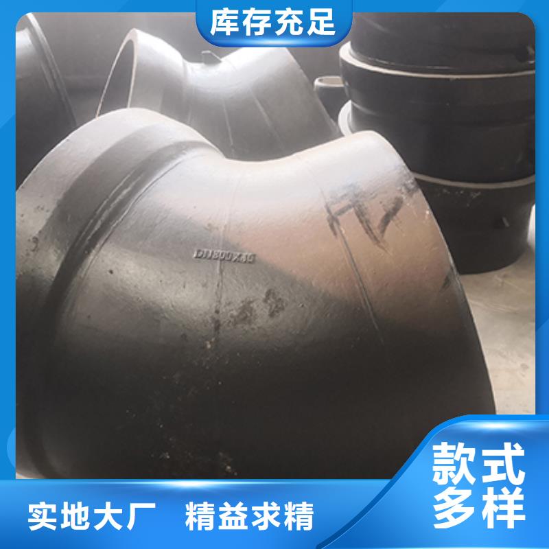 【球墨铸铁管配件】球墨铸铁管实力厂家