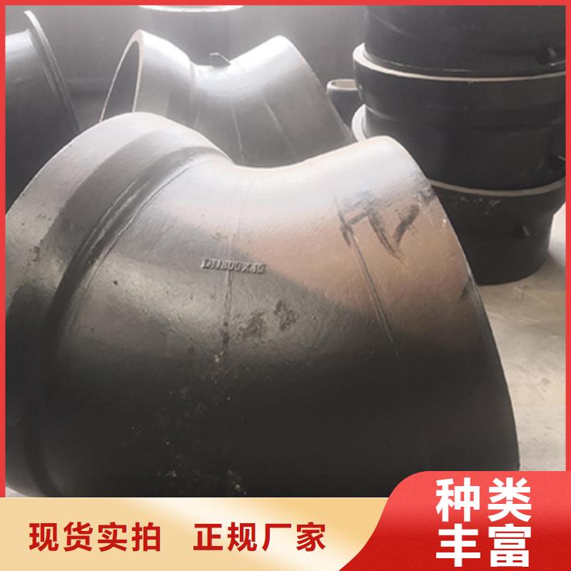 球墨铸铁管配件球墨铸铁管质检严格放心品质
