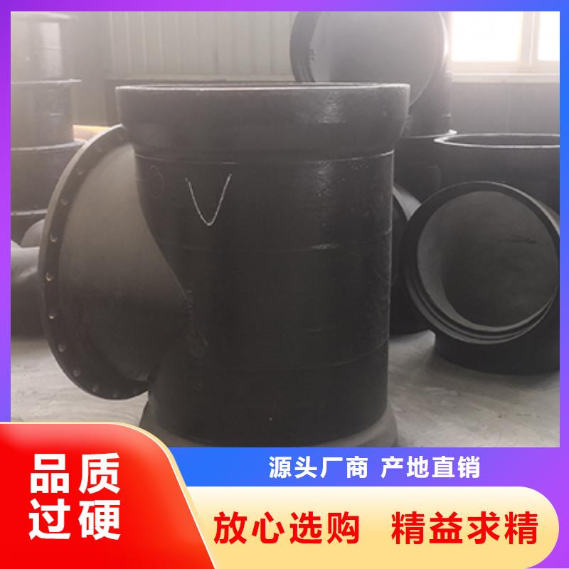 球墨铸铁管配件C级离心球墨铸铁管专注细节使用放心