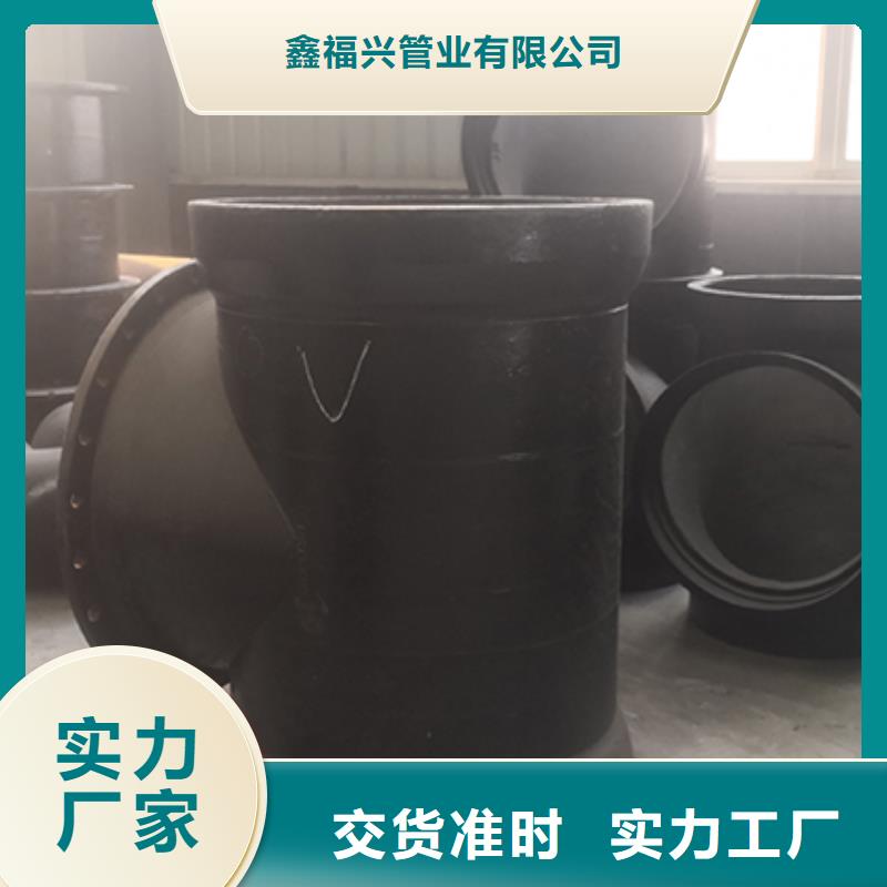 【球墨铸铁管配件】-K9球墨铸铁管质检合格发货