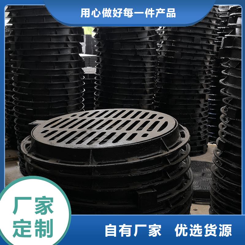 【井盖球墨铸铁管诚信可靠】
