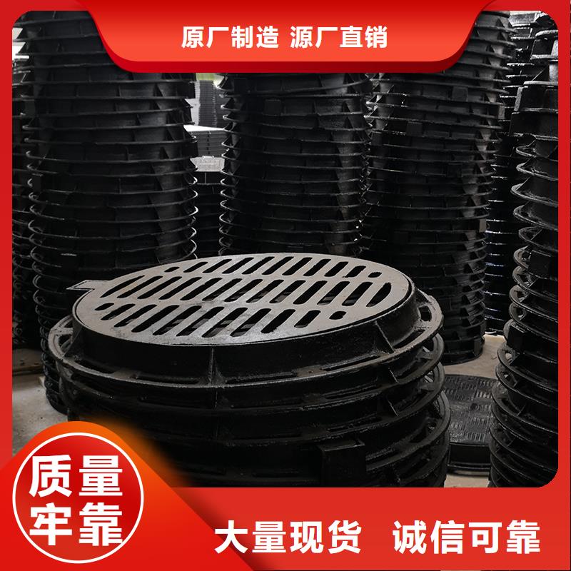 井盖c40球墨铸铁管好产品有口碑